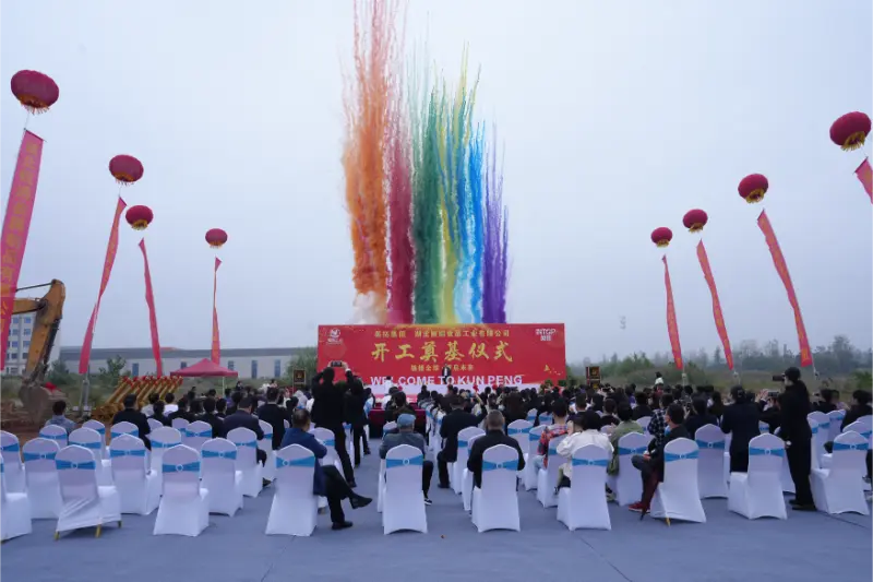 Hubei Kunpeng Machinery Co.,ltd. grupe Intop. 